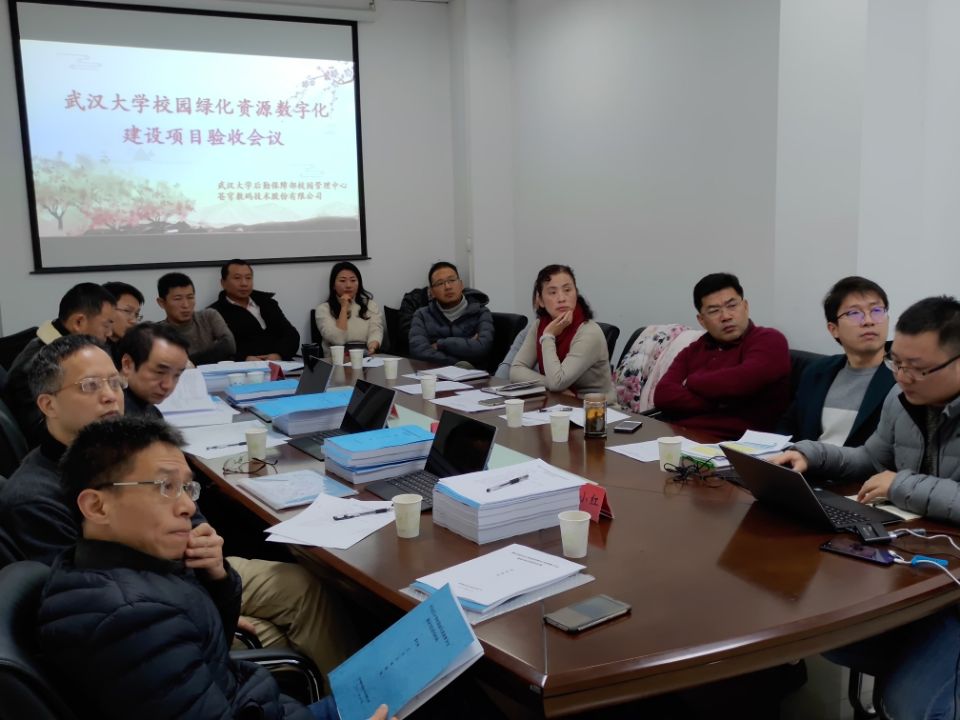 厲害！GIS技術(shù)告訴你未曾真正了解的武大