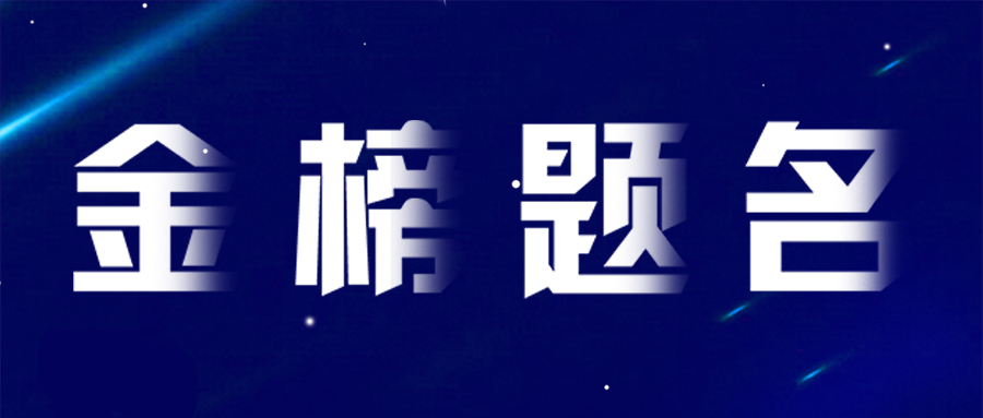 蒼穹數(shù)碼喜獲首批“新基建產(chǎn)品與服務(wù)認(rèn)定”資格！