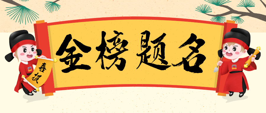 蒼穹數(shù)碼成功入圍2021地理信息產(chǎn)業(yè)百強(qiáng)企業(yè)榜單！