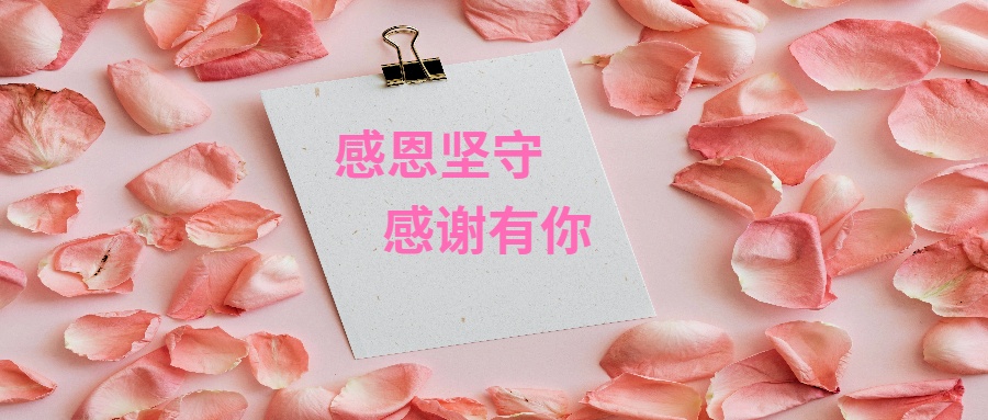 及時(shí)響應(yīng) 降低風(fēng)險(xiǎn) | 這一舉動(dòng)獲渭南市表?yè)P(yáng)！