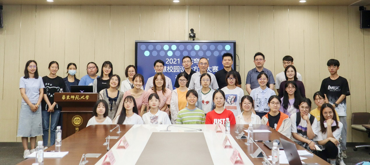 蒼穹杯——華東師范大學(xué)智慧校園設(shè)計方案大賽圓滿落幕！