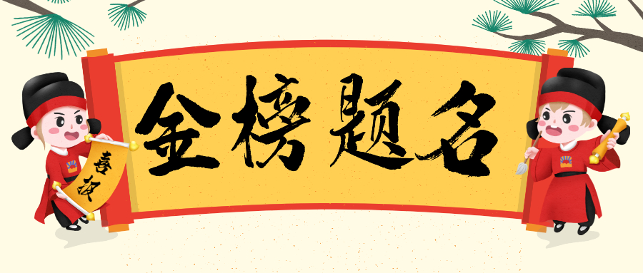 重磅！蒼穹數(shù)碼入圍中國測繪學會三項大獎評選結果公示名單！