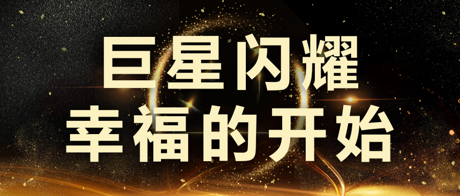 碩果累累，成效顯著 | 蒼穹數(shù)碼閃耀2020銀川國際智慧城市博覽會(huì)！