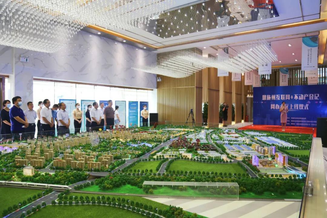 讓便民利民更為普遍 | 蒼穹數(shù)碼助力恩施州首張不動(dòng)產(chǎn)登記電子證照頒發(fā)！