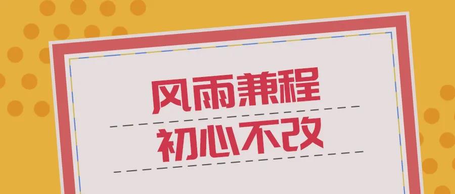 揮別2020展望2021 | 這些農(nóng)房一體項(xiàng)目獲局方表?yè)P(yáng)