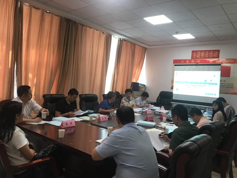 湖北省不動產(chǎn)登記信息化建設(shè)相關(guān)規(guī)范編制項目順利通過驗(yàn)收