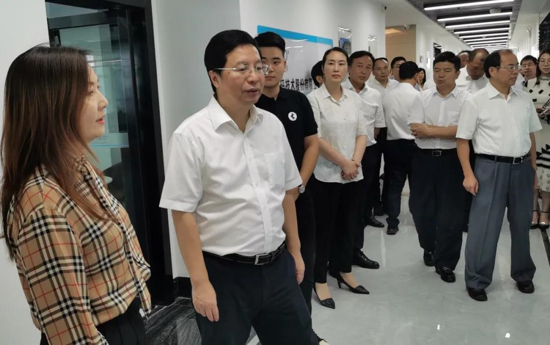 湖南省省委常委、長沙市市委書記胡衡華蒞臨蒼穹數(shù)碼湖南分公司指導調(diào)研！